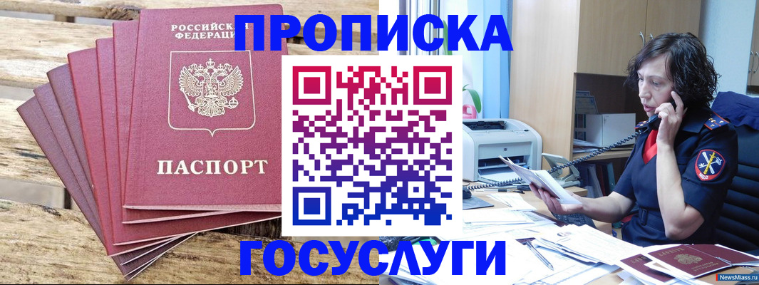 форма 3 в Елизово